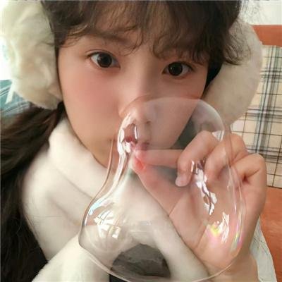 珍